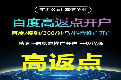 开户推广费用预算与执行