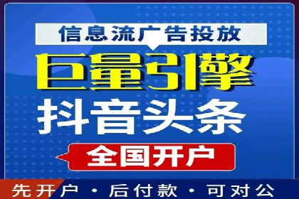 今日头条信息流：挖掘潜在用户的秘密武器