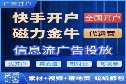 不同行业百度关键词推广价格揭秘