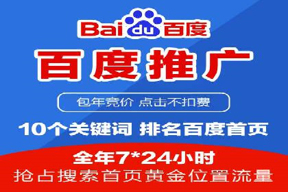 成功案例揭秘：SEM推广代运营的三大关键点